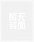恶毒女就该被狠狠欺负（高H）